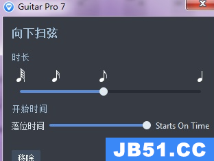 guitar pro扫弦制作