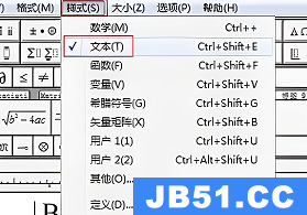 mathtype空格怎么打出来