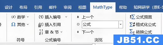 mathtype到期了怎么办