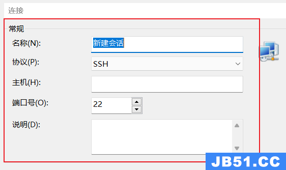 xshell怎么用console线连接路由器