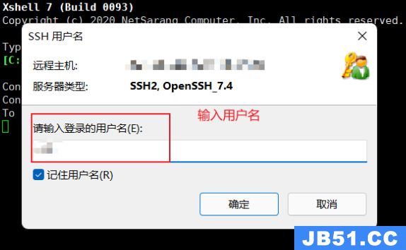 xshell怎么用console线连接路由器