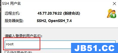 xshell怎么连接服务器8080端口