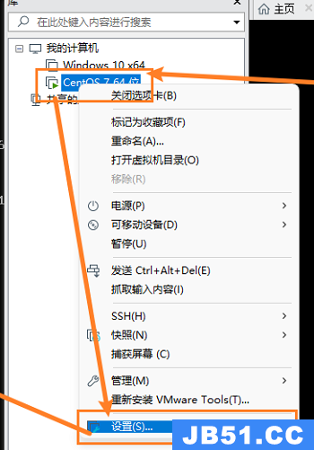 xshell怎么连接虚拟机VMware