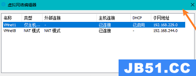 xshell怎么连接虚拟机VMware