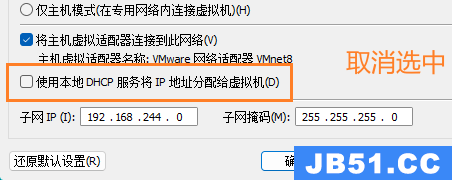 xshell怎么连接虚拟机VMware