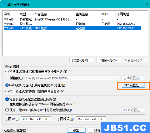 xshell怎么连接虚拟机VMware