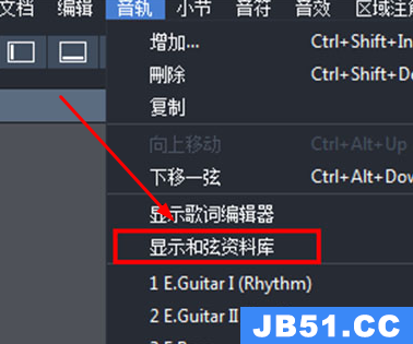 guitar pro怎么加和弦