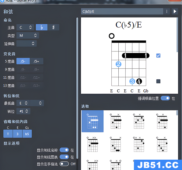 guitar pro怎么加和弦