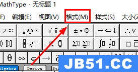 数学公式编辑器如何设置公式对齐方式