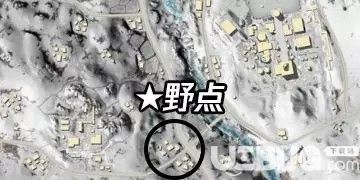 《绝地求生》雪地在哪打野好 雪地最佳打野位置推荐