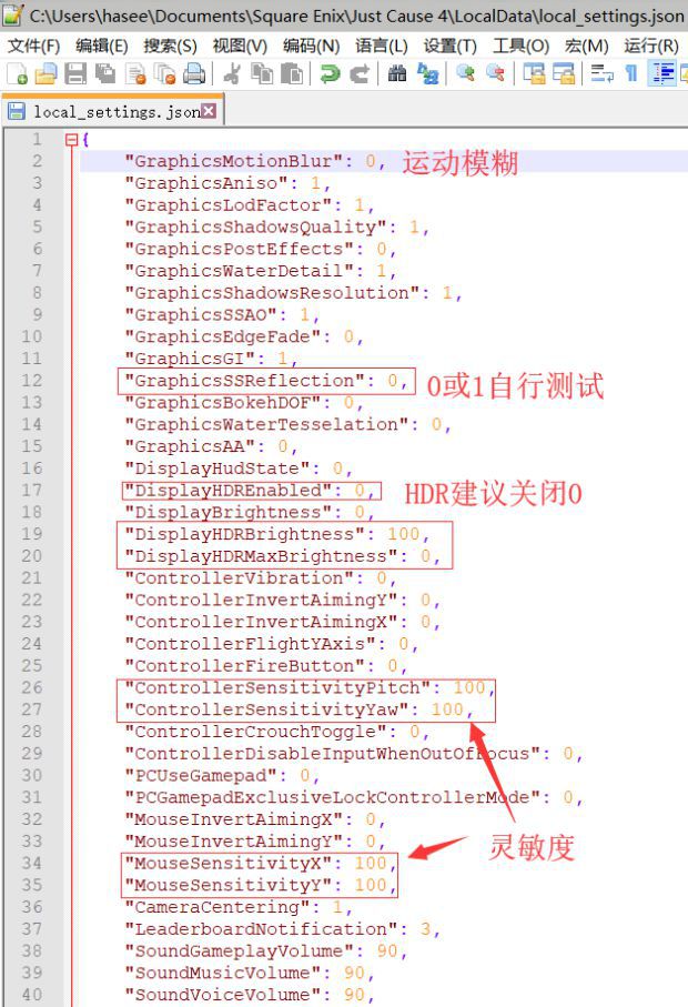 《正当防卫4》更新后出现Direct3D Error闪退怎么解决