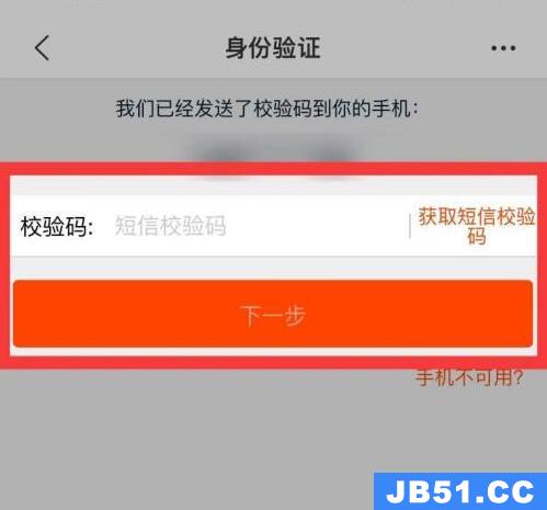 淘特怎么注销账号显示注销不了