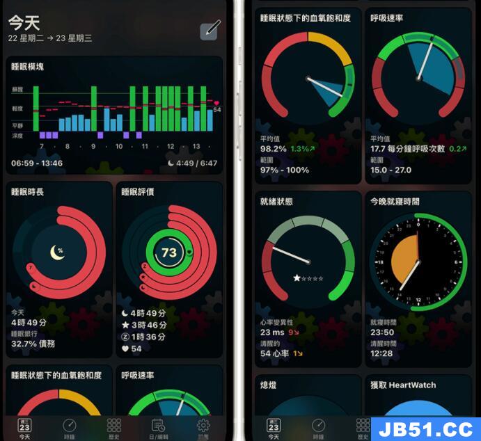 autosleep 深度睡眠