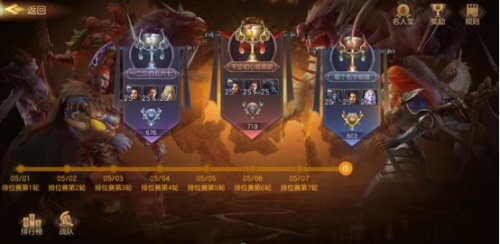 《魔法门之英雄无敌：王朝》艾金演武视频攻略