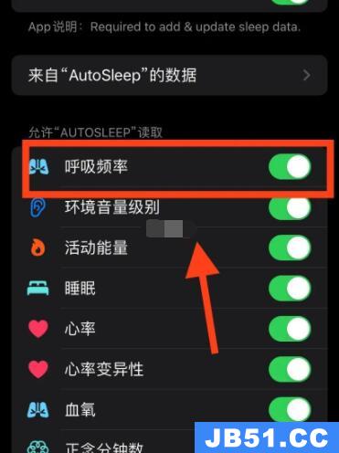 autosleep检测呼吸怎么开