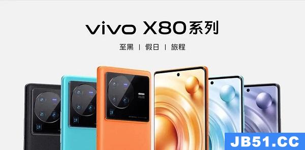 vivo手机哪个系列最好2000左右的