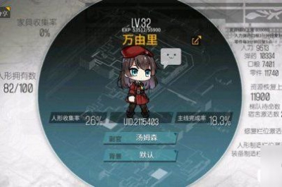 少女前线3月19日更新到几点-3月19日更新时间一览