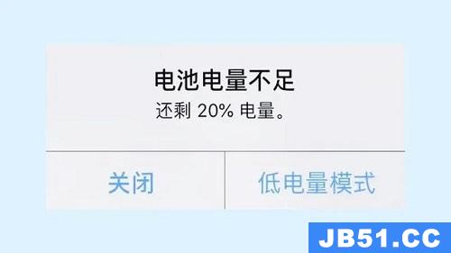 ios16显示电量百分比