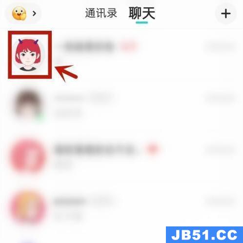 soul怎么看对方在不在线 除了绿点