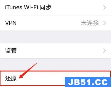 怎么恢复出厂设置苹果手机11