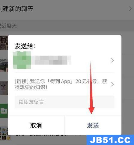 得到app怎么赚钱