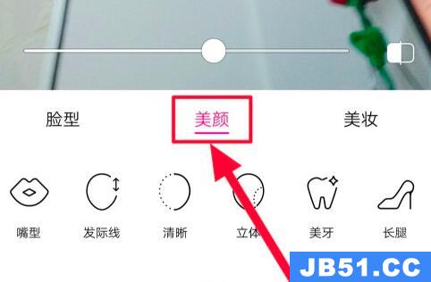 美颜相机怎么拍照好看的颜色