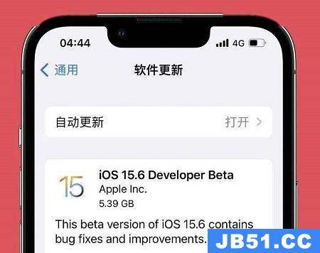 ios15.6更新了什么功能