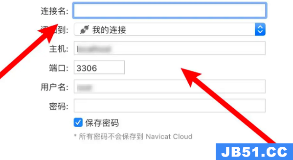 navicat怎么新建一个数据库