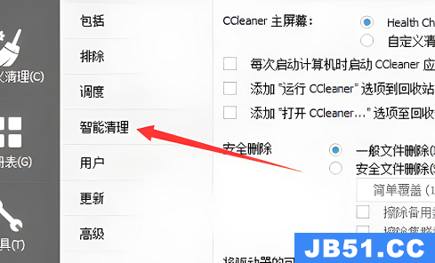 ccleaner自定义清理设置