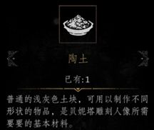 主线和支线完成方法介绍