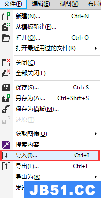 coreldraw怎样去掉底色