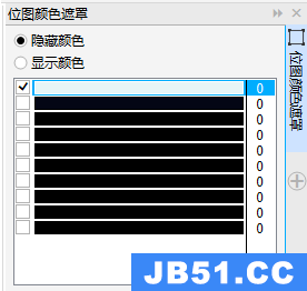 coreldraw怎样去掉底色