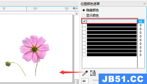 coreldraw怎样去掉底色