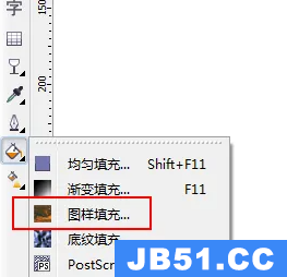 coreldraw填充图案素材怎样编辑?