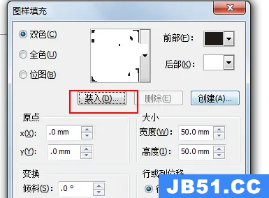 coreldraw填充图案素材怎样编辑?