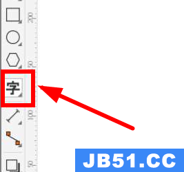 coreldraw调整字间距快捷键