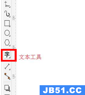 coreldraw调整字间距快捷键