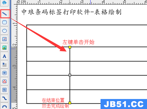 bartender如何打印