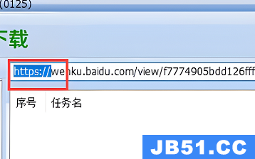 冰点文库下载器资源地址为空