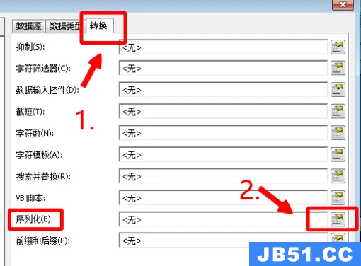 bartender怎么连续打条形码