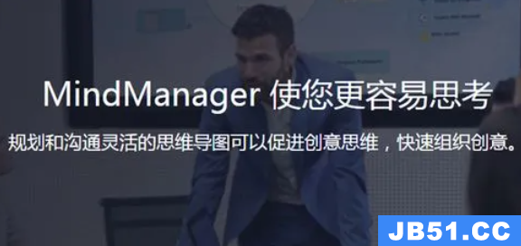 mindmanager手机版