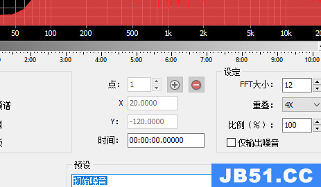 goldwave如何降噪