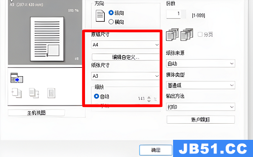 pdf怎么布满图纸