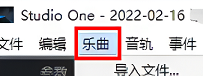 studioone怎么导出音频没声音