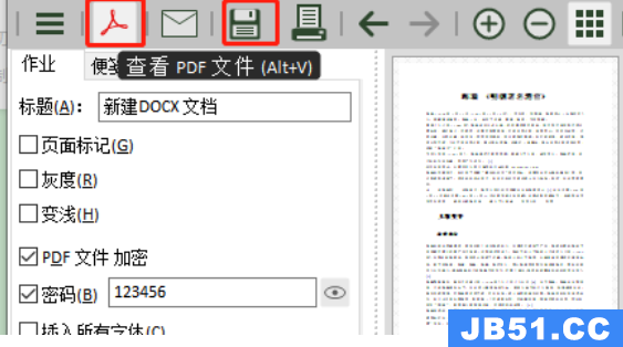 pdffactory pro怎么合并pdf