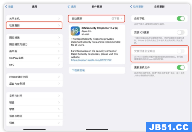 哪些机型适合升级ios15