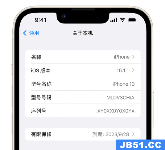 ios14.3怎么看保修