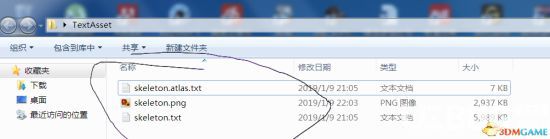 《太吾绘卷》怎么修改战斗技能