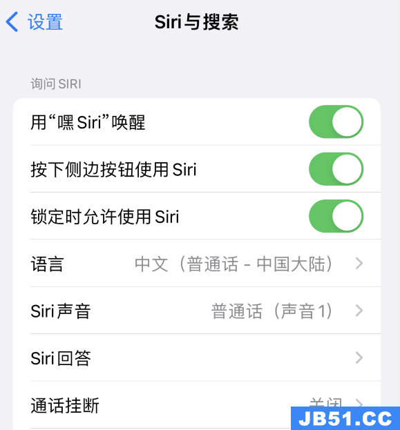 ios14的siri都可以做什么