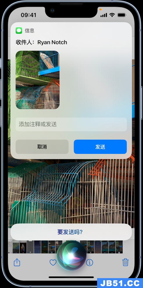 ios14的siri都可以做什么